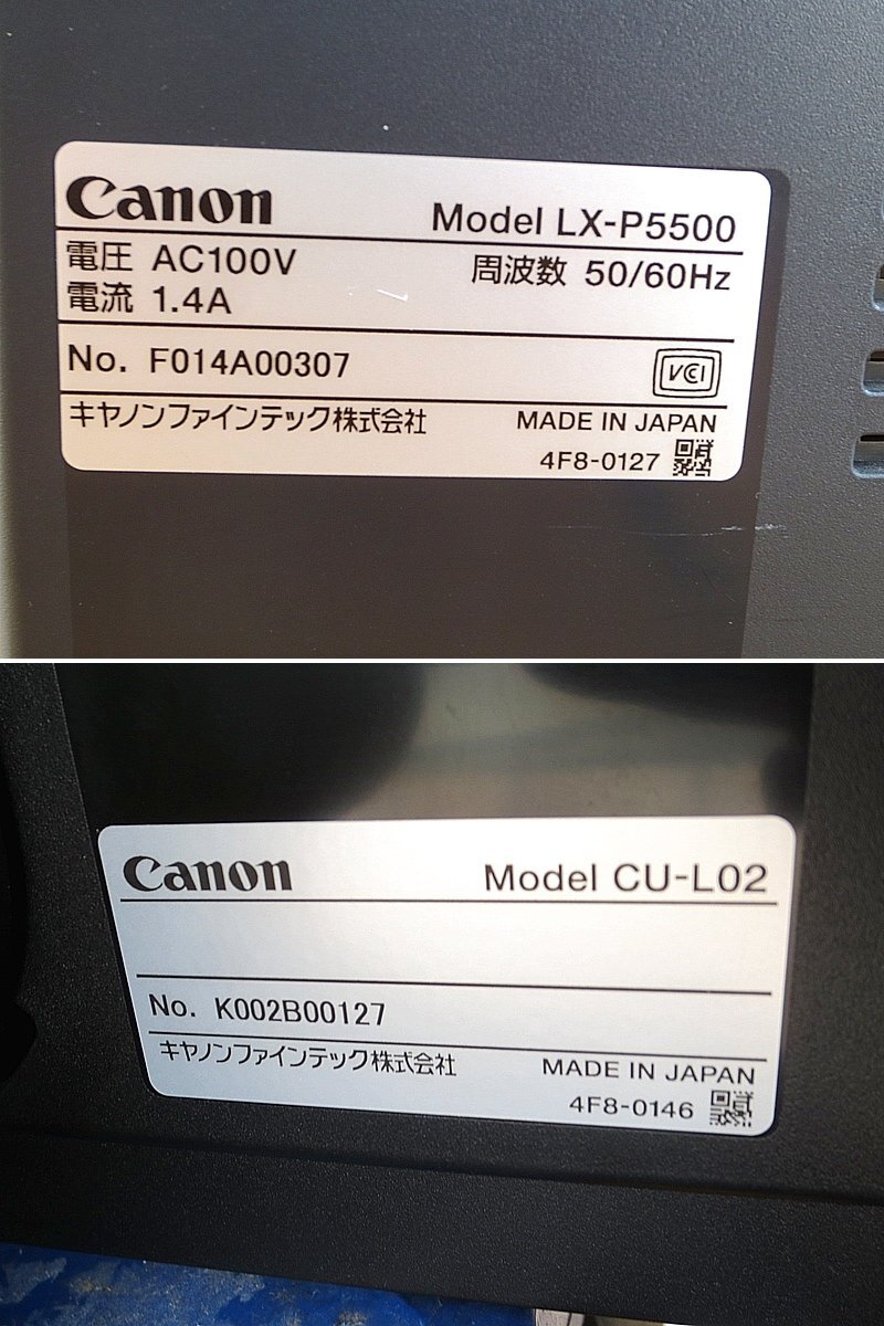 PK26702R★Canon★カラーラベルプリンター★LX-P5500★カッターユニット付_画像9