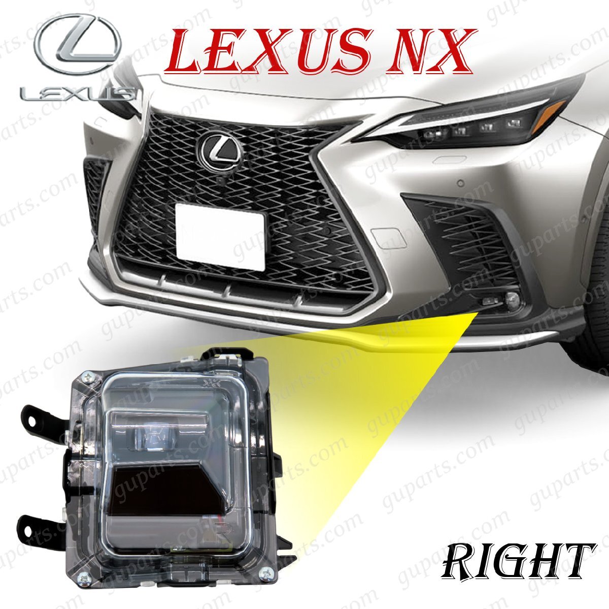 レクサス NX NX250 NX350h NX450h R3.11~ 右 LED フォグランプ デイライト 81360-78030_画像1