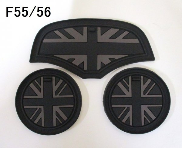 【新品・即決】F55 F56 ドリンク コースター マット ユニオンジャック ナイトジャック ミニクーパー 車用 ドリンクホルダー 3点セット _画像1