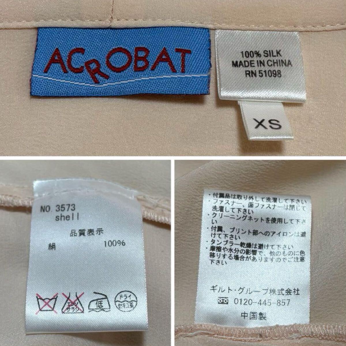 【ACROBAT】 シルク100% Vネック プルオーバーブラウス_画像10