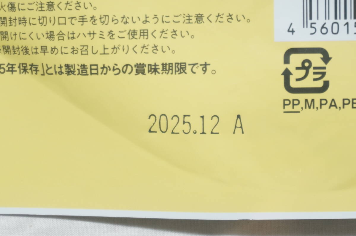 【SO2-5A】大量！25食！アスト新?備 玄米リゾット カレー まとめ売り レトルトパウチ食品 スプーン付き 非常食 賞味期限2025年12月