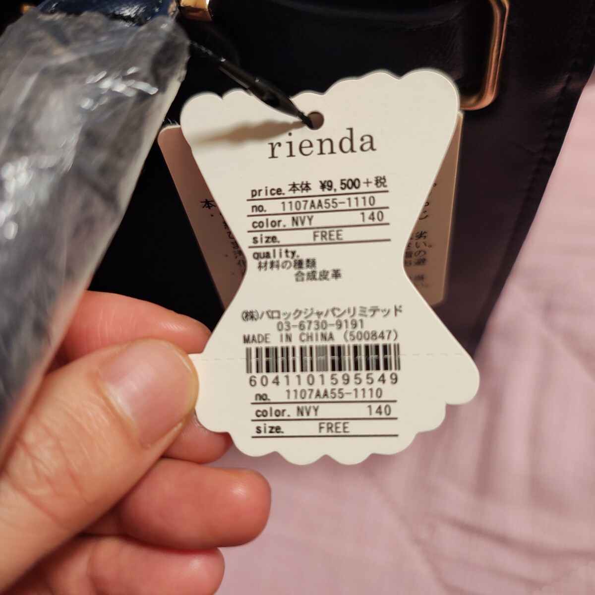 未使用品 rienda リエンダ ハンドバッグ ショルダーバッグ ネイビー_画像6