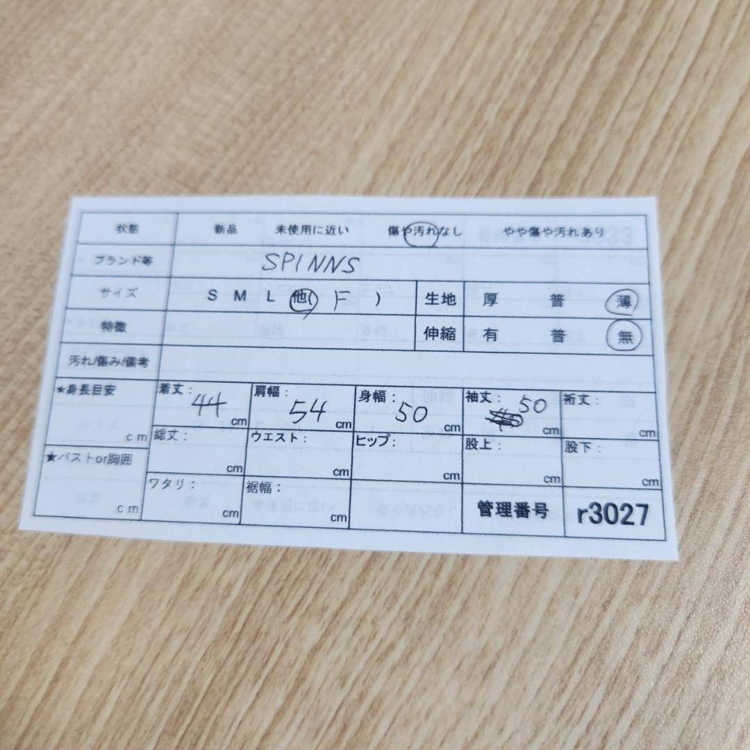 SPINNS ブラウス 綿100% ブラウン F シャーリング フリル襟_画像2