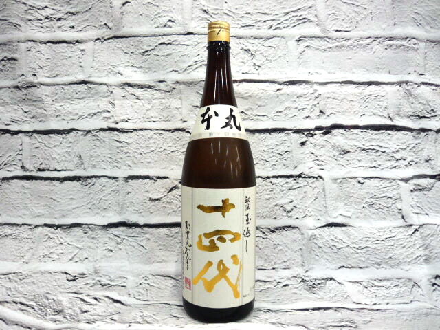 即決 2025年 同梱可能です 業務用冷蔵保管中です 十四代 本丸 秘伝玉返し 1800ml 【検】 龍泉 龍月 双虹 特上雄町 七垂二十貫 龍の落とし子_画像1