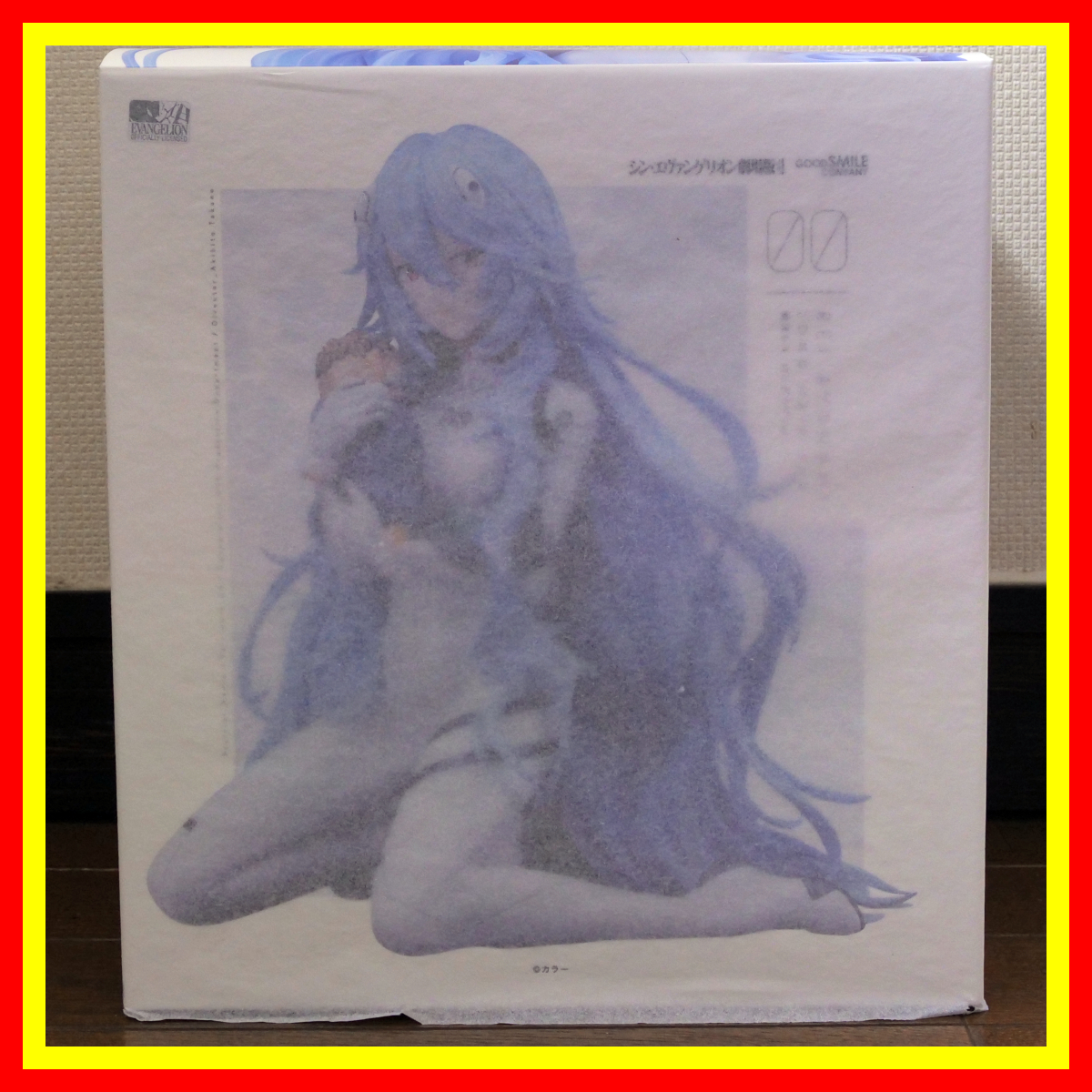 未開封 綾波レイ ロングヘアVer. 1/7 スケールフィギュア グッドスマイルカンパニー ヱヴァンゲリヲン エヴァンゲリオン アヤナミレイ_画像1
