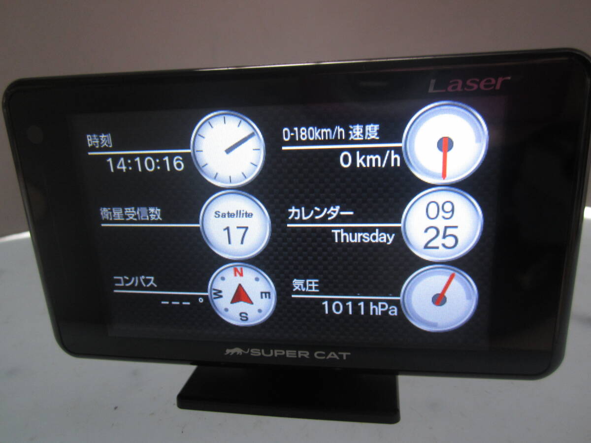 YUPITERU SUPER CAT レーザー＆レーダー探知機(jī)　GS303L中古品