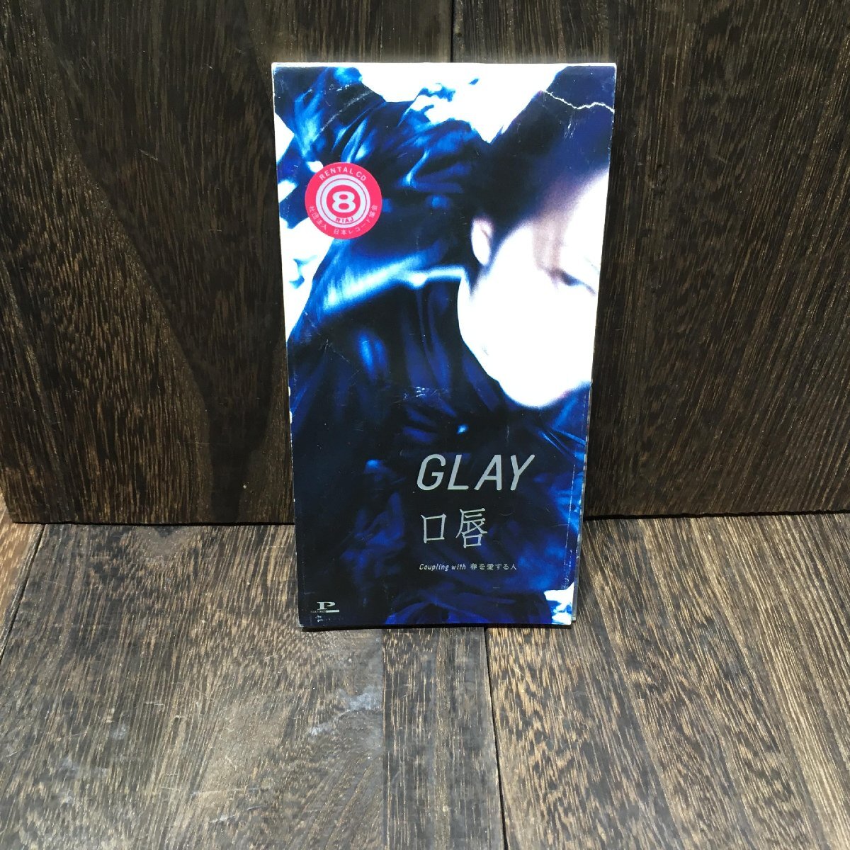 CD 8cm GLAY/.. серый CD 8cm GLAY/.. серый