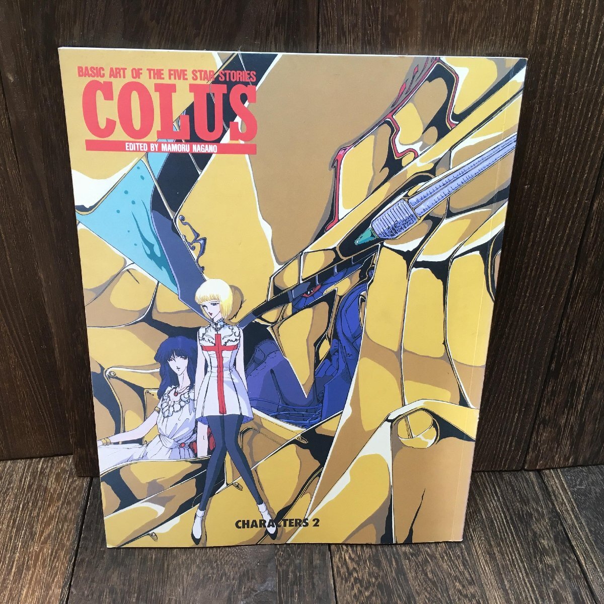 ...#BASIC ART OF THE FIVE STAR STORIES/COLUS/CHARACTERS2# игрушки Press / ...#BASIC ART OF THE FIVE STAR STORIES/COLUS/CHARACTERS2# игрушки Press /