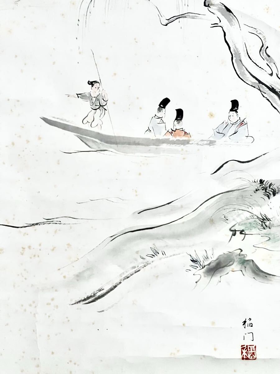 【真作】【S8】森村宜永 稲門「舟遊図」紙本 肉筆 合箱 大和絵 人物画 風景画 絵画 掛軸 明治-昭和時代の日本画家 愛知の人 師: 松岡映丘_画像3