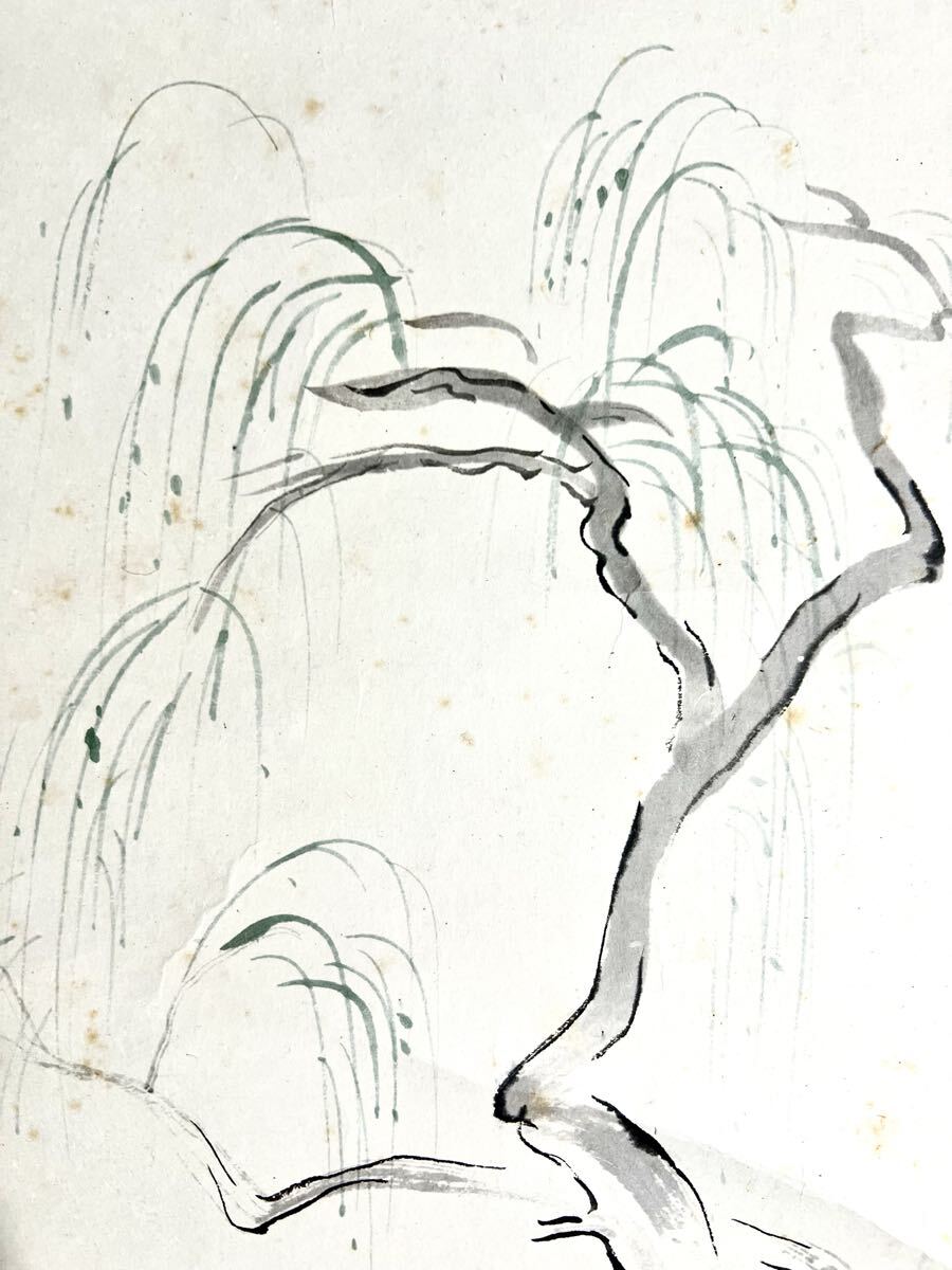 【真作】【S8】森村宜永 稲門「舟遊図」紙本 肉筆 合箱 大和絵 人物画 風景画 絵画 掛軸 明治-昭和時代の日本画家 愛知の人 師: 松岡映丘_画像10