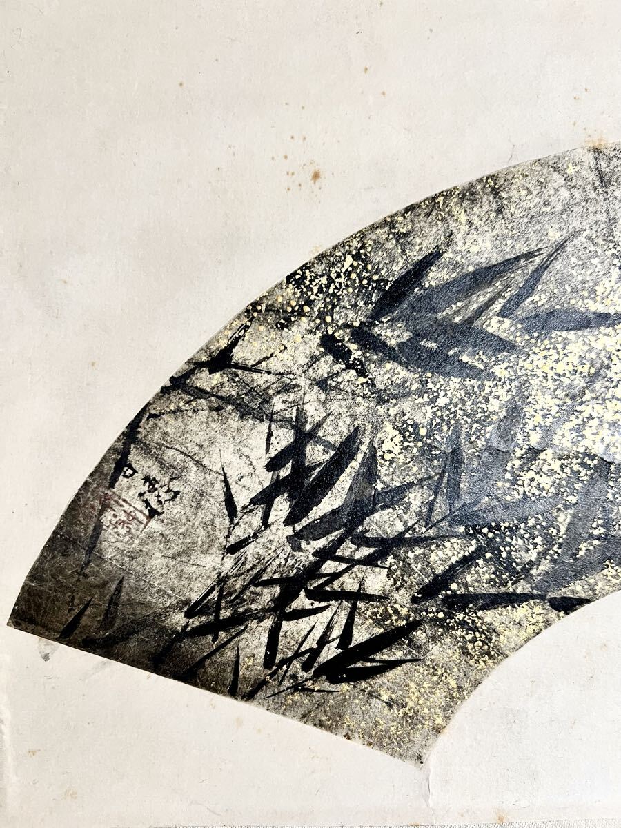 【真作】【S8】平福百穂「風竹」紙本 肉筆 共箱 金箔 扇面 風月 茶掛け 絵画 掛軸 明治-昭和時代の日本画家 秋田の人 師: 川端玉章_画像4