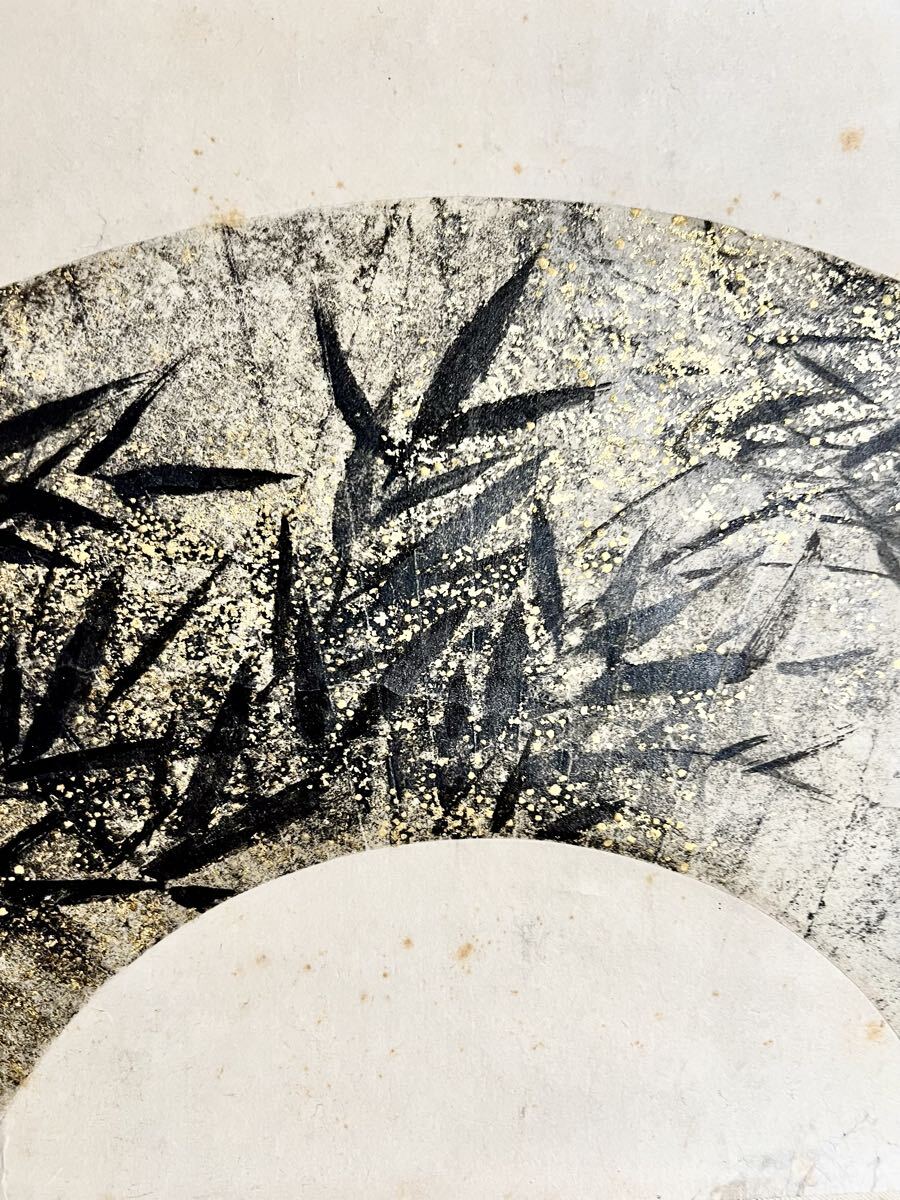 【真作】【S8】平福百穂「風竹」紙本 肉筆 共箱 金箔 扇面 風月 茶掛け 絵画 掛軸 明治-昭和時代の日本画家 秋田の人 師: 川端玉章_画像5