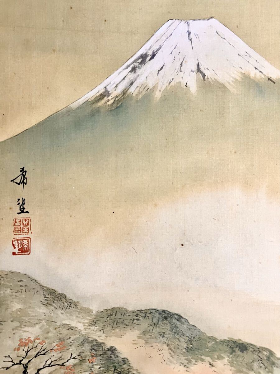 【真作】【仙】児玉希望「富岳」絹本 肉筆 共箱 二重箱 秋景 風(fēng)景畫 山水図 富士湖畔 絵畫 掛軸 大正-昭和の日本畫家 広島 師: 川合玉堂