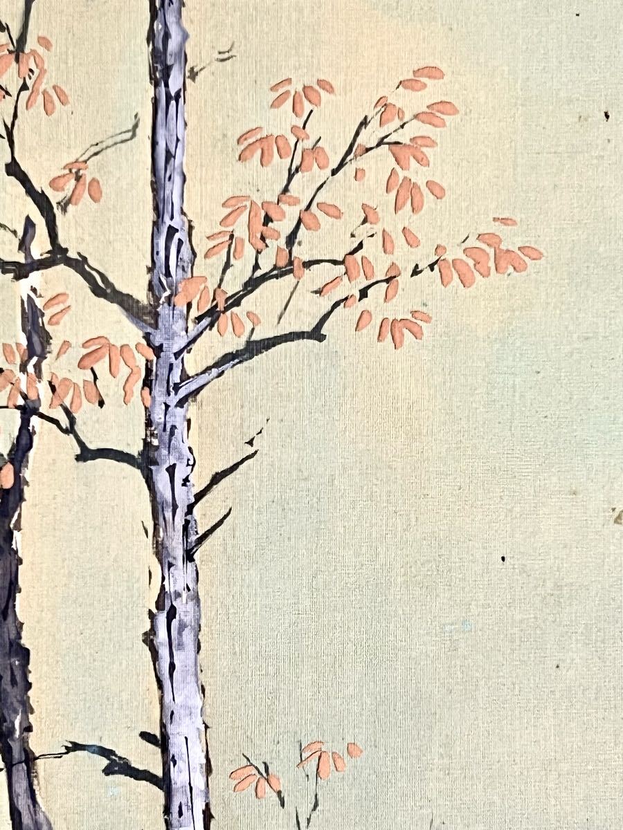 【真作】【仙】児玉希望「富岳」絹本 肉筆 共箱 二重箱 秋景 風(fēng)景畫 山水図 富士湖畔 絵畫 掛軸 大正-昭和の日本畫家 広島 師: 川合玉堂