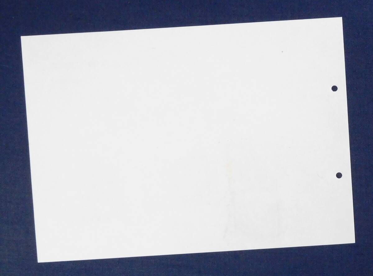 スーベニアシート 郵便創業100年記念 竜文切手4種組合せ 摸刻_画像3