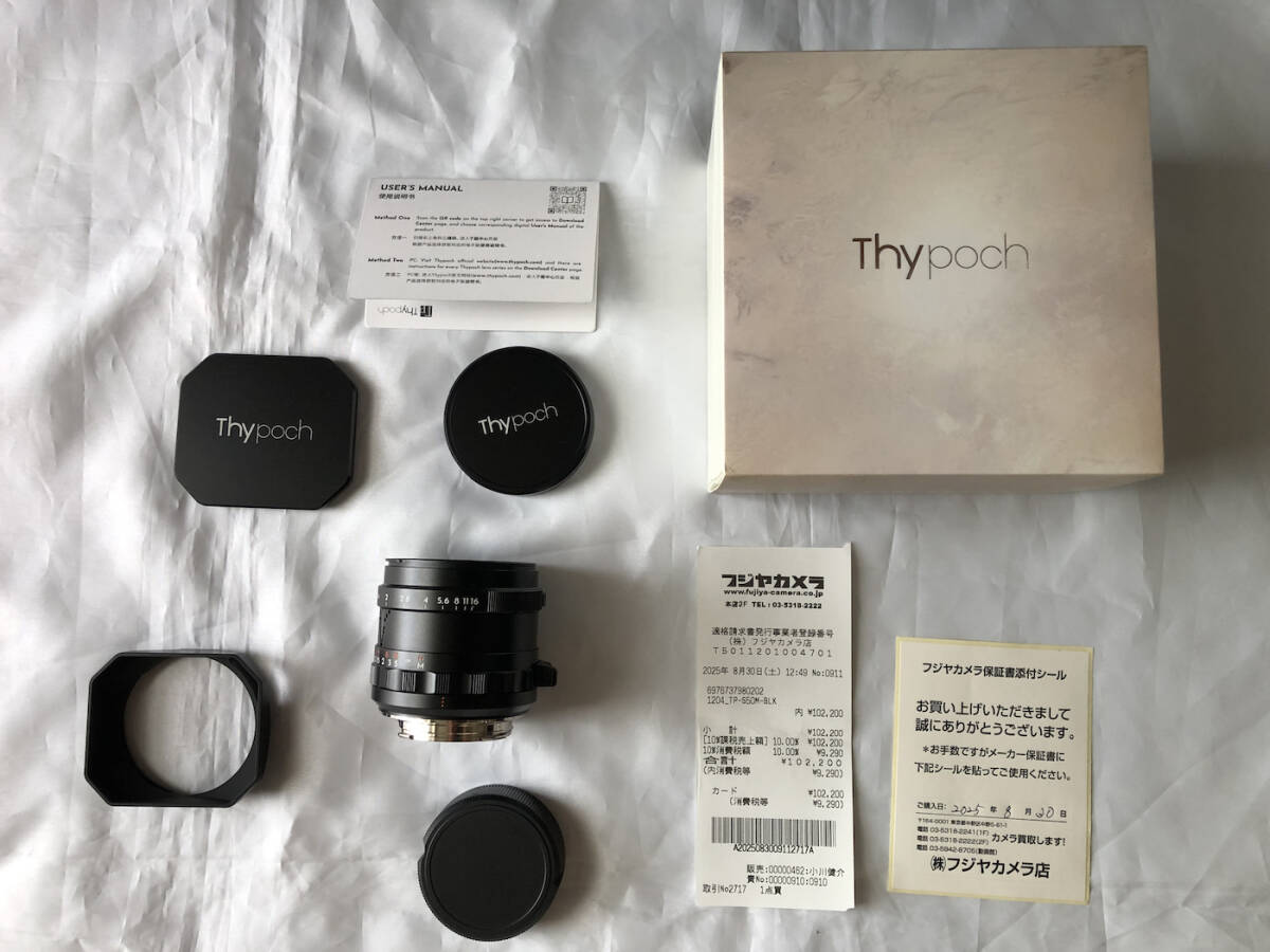 Thypoch(タイポッシュ) Simera 50mm F1.4 (ライカM用) ブラック