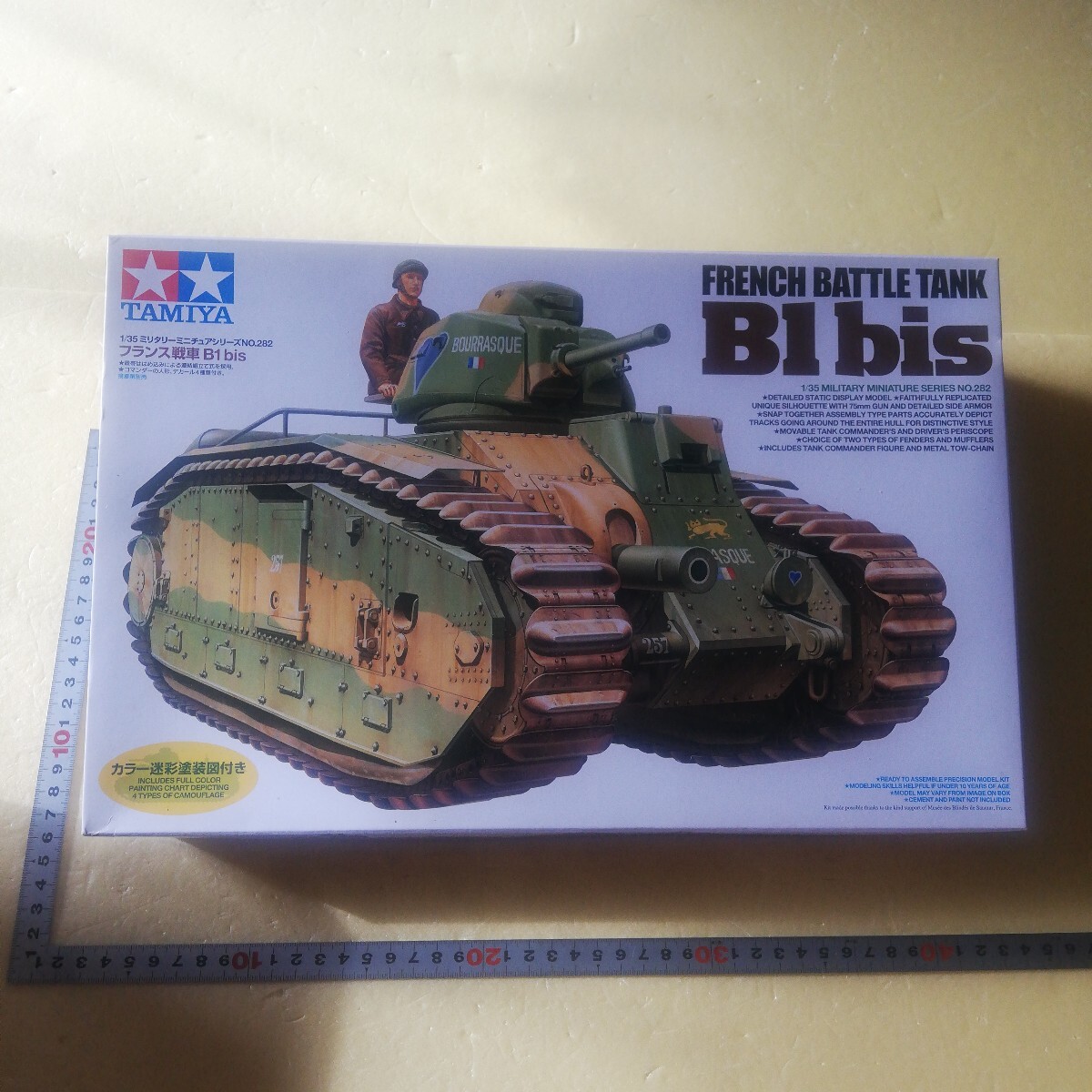 ☆地　1/35 タミヤ　田宮　フランス陸軍　B1 bis 戦車兵１名　連結式キャタピラ　カラー塗装図　戦車説明書　金属チェーン　未組立　　　_画像1