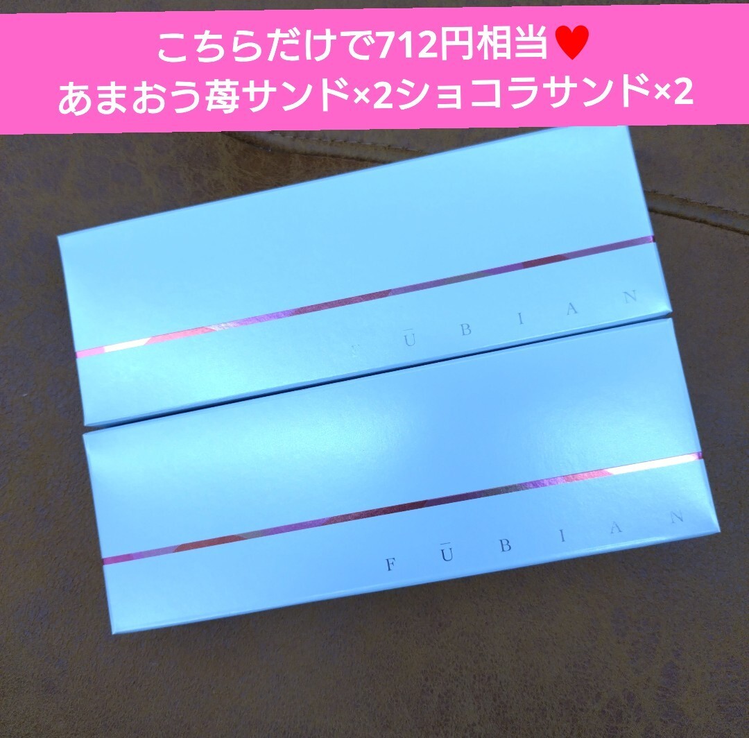 ショコラサンド4個 名古屋ふらんす タルト フィナンシェ 12個 菓子 