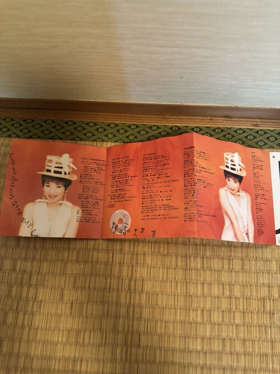 神崎まき JOY 一緒にいたい　アルバムCD2枚セット