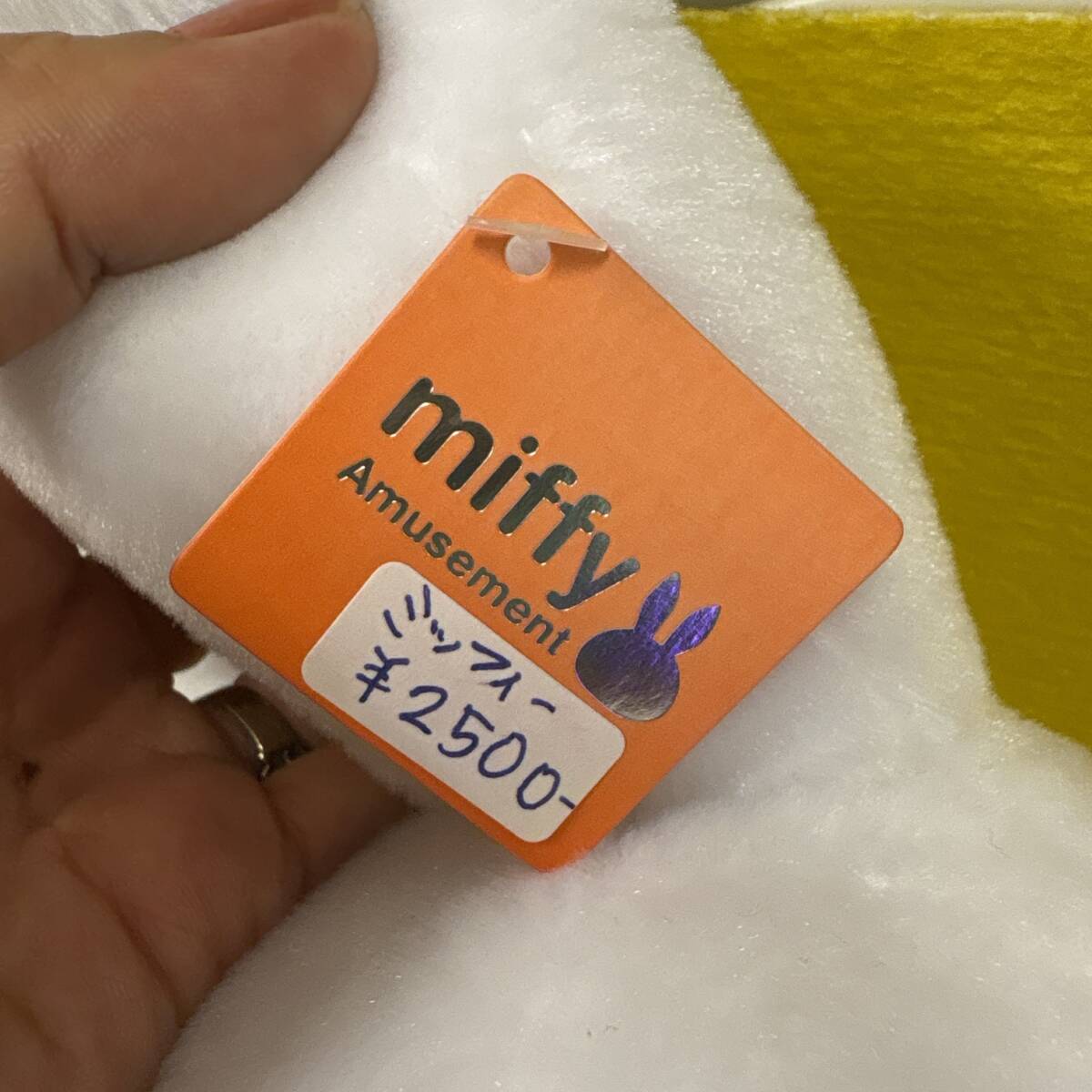MIFFY　おおきな　ぬいぐるみ★ミッフィー、うさぎ、タグ付き