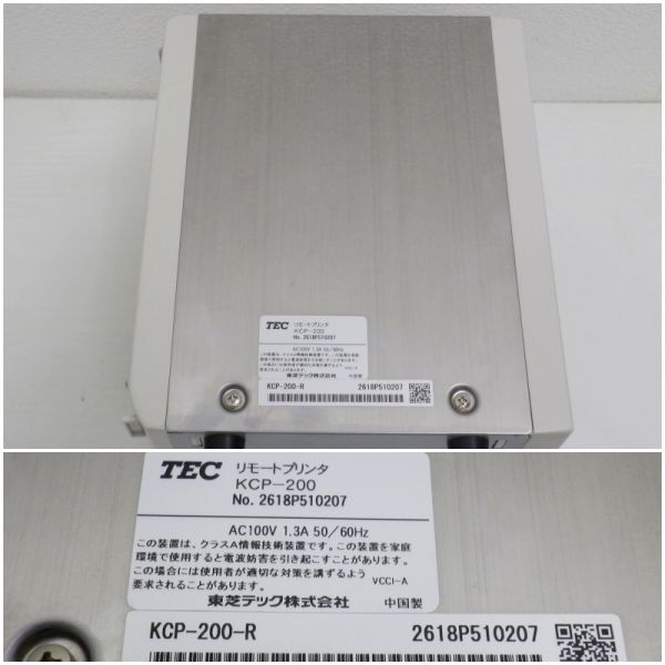 上C-20◆東芝TEC リモートプリンタ KCP-200-R◆キッチンプリンタ 現(xiàn)狀品 通電?印字?紙送り確認済
