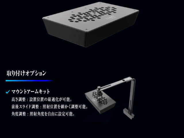ZOOX リーフウルトラ+マウントアームキット セット　LED照明 サンゴ育成照明 送料無料 管理80