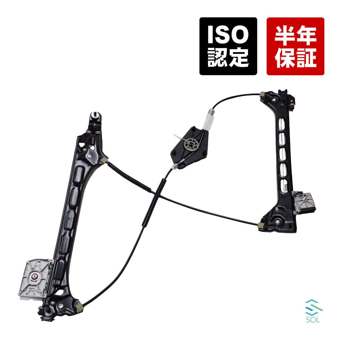 アウディ TT 8J フロント パワーウインドウレギュレーター 右側 8J0837462C 8J0837462D 8J0837462E 18時まで即日出荷_画像1