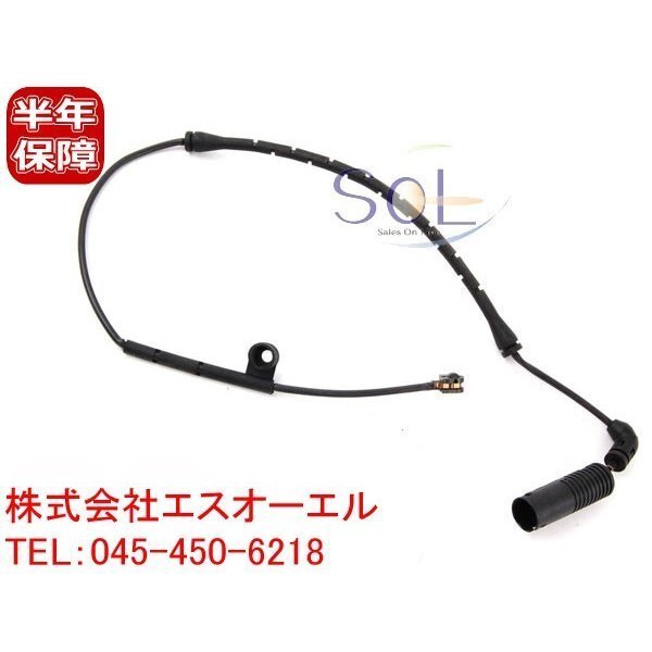 BMW E46 E85 Z4 フロント ブレーキパッドセンサー 318i 320i 323i 325i 328i 2.2i 2.5i 3.0i 34351164371 出荷締切18時_画像1