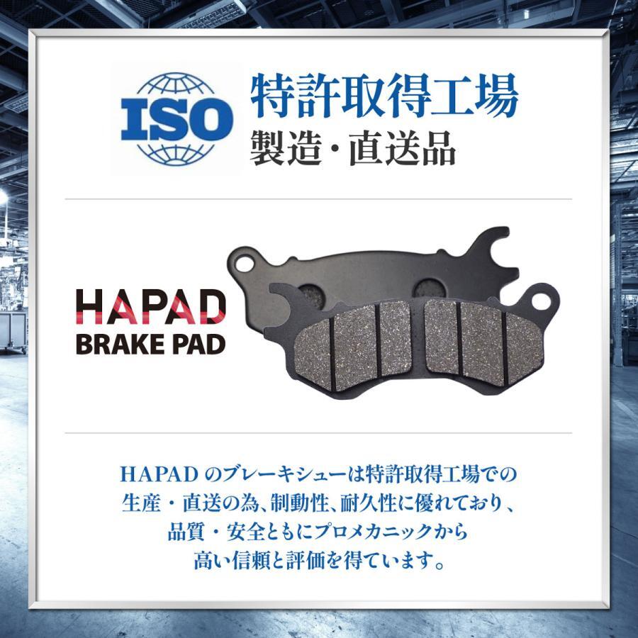 HAPAD アプリリア RSV1000SP 2000年 RSV1000R 98～00 RS250 97～02 フロント ブレーキパッド 左右セット 1台分 4枚セット セミメタル_画像5