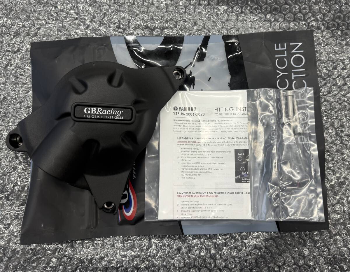 YZF-R6（06-25）GBRacing　クラッチカバー　GBレーシング　FIM公認(rèn)　エンジンカバー(２次カバー )　
