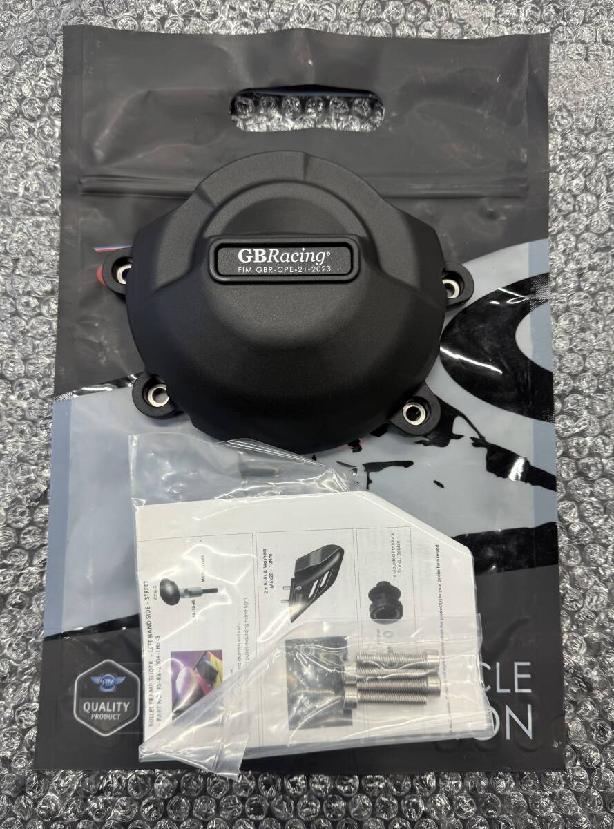 YZF-R6（06-25）　GBレーシング　ジェネレーターカバー　GBRacing　FIM公認(rèn)　エンジンカバー(２次カバー )　