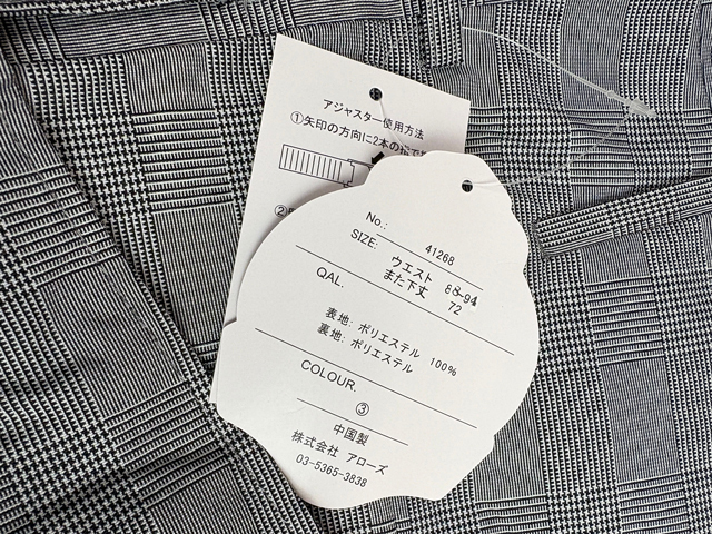 41268-3-nb497-2　ウエスト88-94cm 股下72cm グレンチェック CLUB LAMER アジャスター付スラックス _画像2