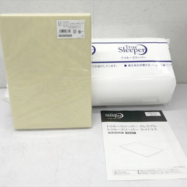 D7144YO ◆0920_5凹【アウトレット品】マットレス 低反発 ショップジャパン トゥルースリーパー ライト3.5 シングル 敷き布団未使用 寢具
