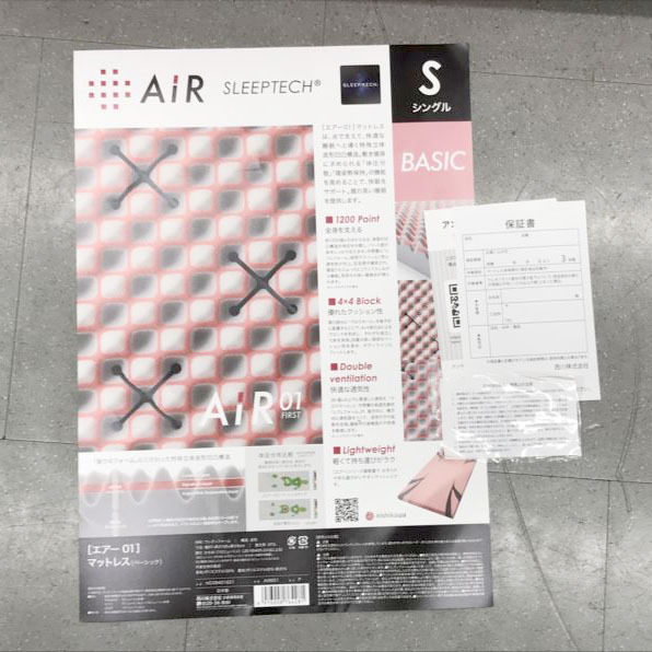 D8281YO ◆0930_1凹【美品】マットレス シングル 西川 HC09401621P 高反発 敷き布団 エアー 01寝具_画像2