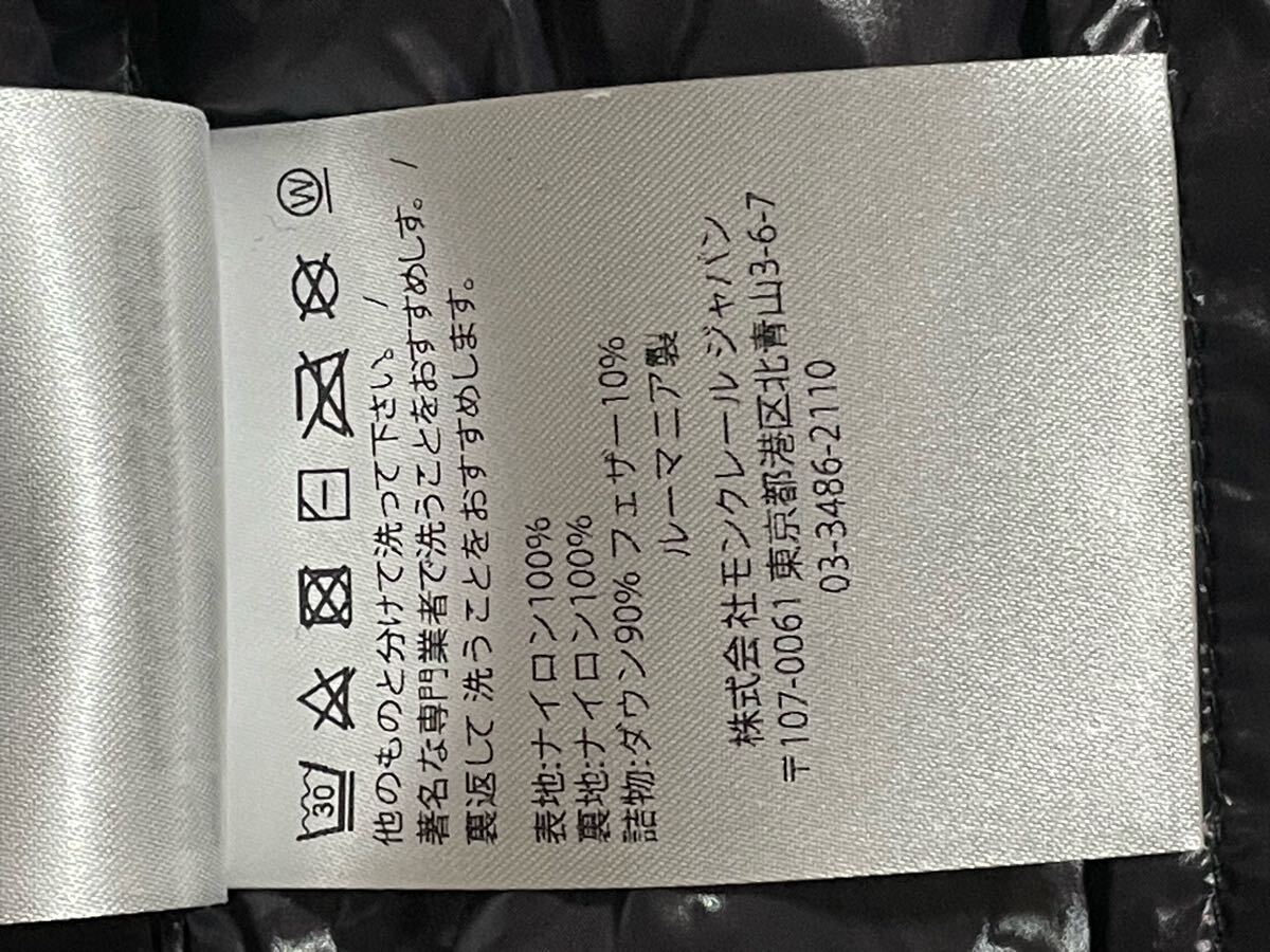 未使用 MONCLER BORMES GILET 1 ブラック ダウンベスト モンクレール フード ダウン ベスト ジャケット モンクレールジャパン 黒_画像8