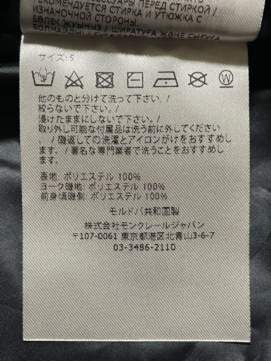 未使用 MONCLER BEID GIUBBOTTO 5 モンクレール ジャケット ナイロン パーカー 正規品 モンクレールジャパン フード ブルゾン_画像9