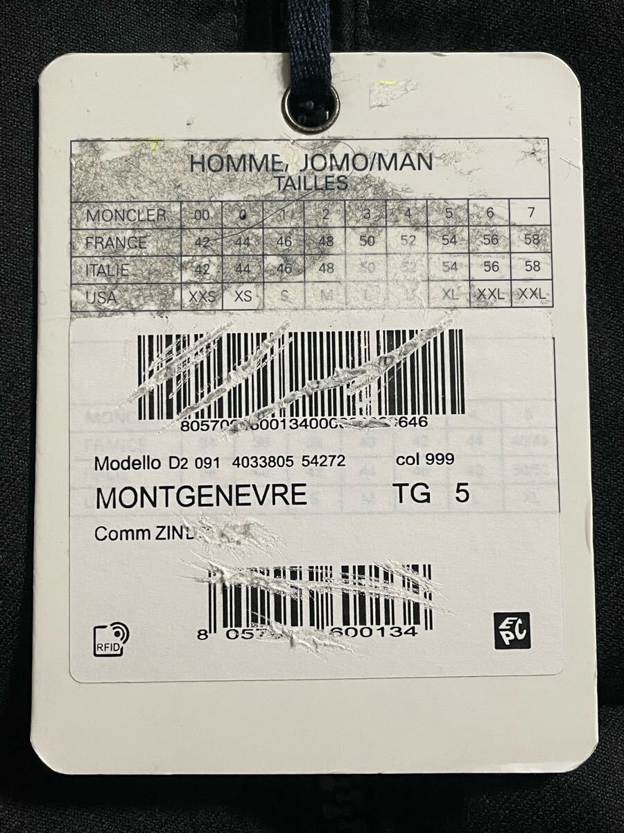 MONCLER MONTGENEVRE 5 モンクレール ブラック ダウンジャケット 正規品 ダウン ジャケット ブルゾン_画像4