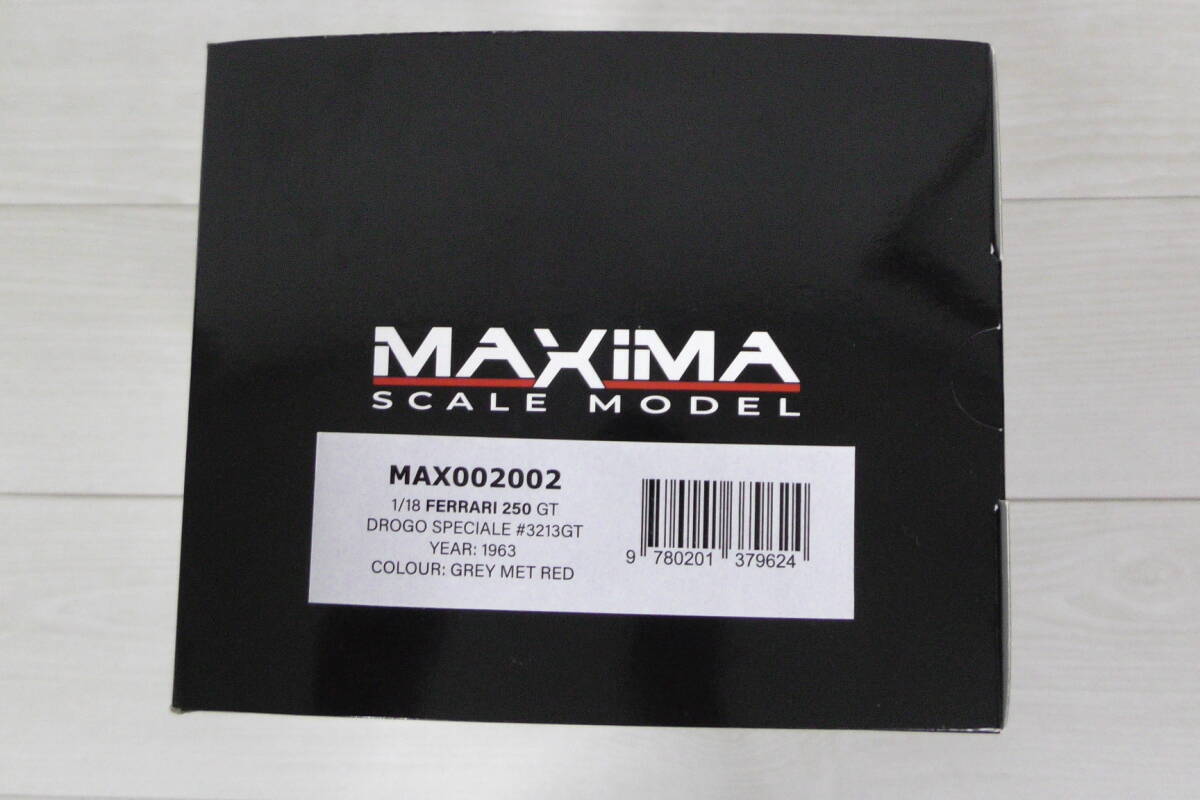 未使用品 送料無料 1/18 MAXiMA フェラーリ 250GT DROGO SPECIALE 1963 GREY MET RED_画像9