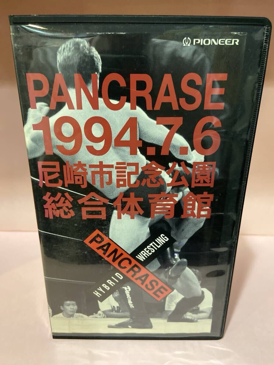 (小)329【 パンクラス ROAD TO CHAMPIONSHIP 2 】〈1994年7月6日 尼崎市記念公園総合体育館〉_画像1