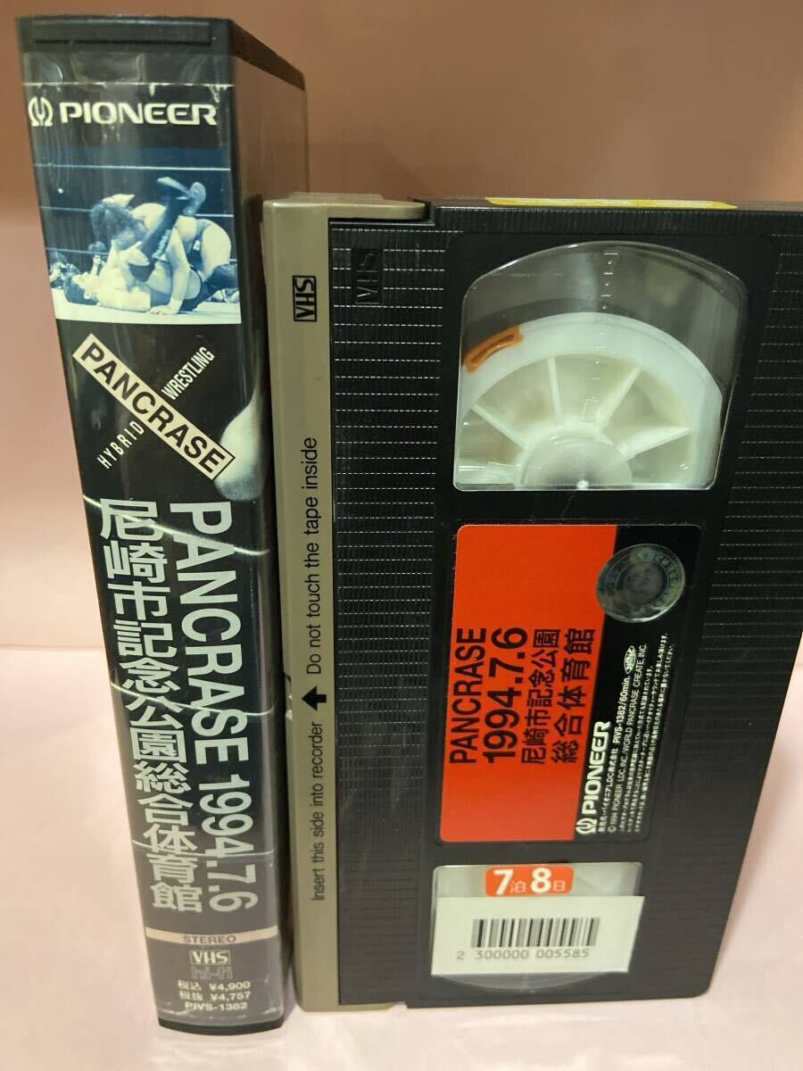 (小)329【 パンクラス ROAD TO CHAMPIONSHIP 2 】〈1994年7月6日 尼崎市記念公園総合体育館〉_画像3