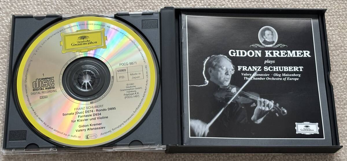 シューベルト ヴァイオリン作品集 クレーメル/アファナシエフ/ヨーロッパ室内管弦 3CDの画像3