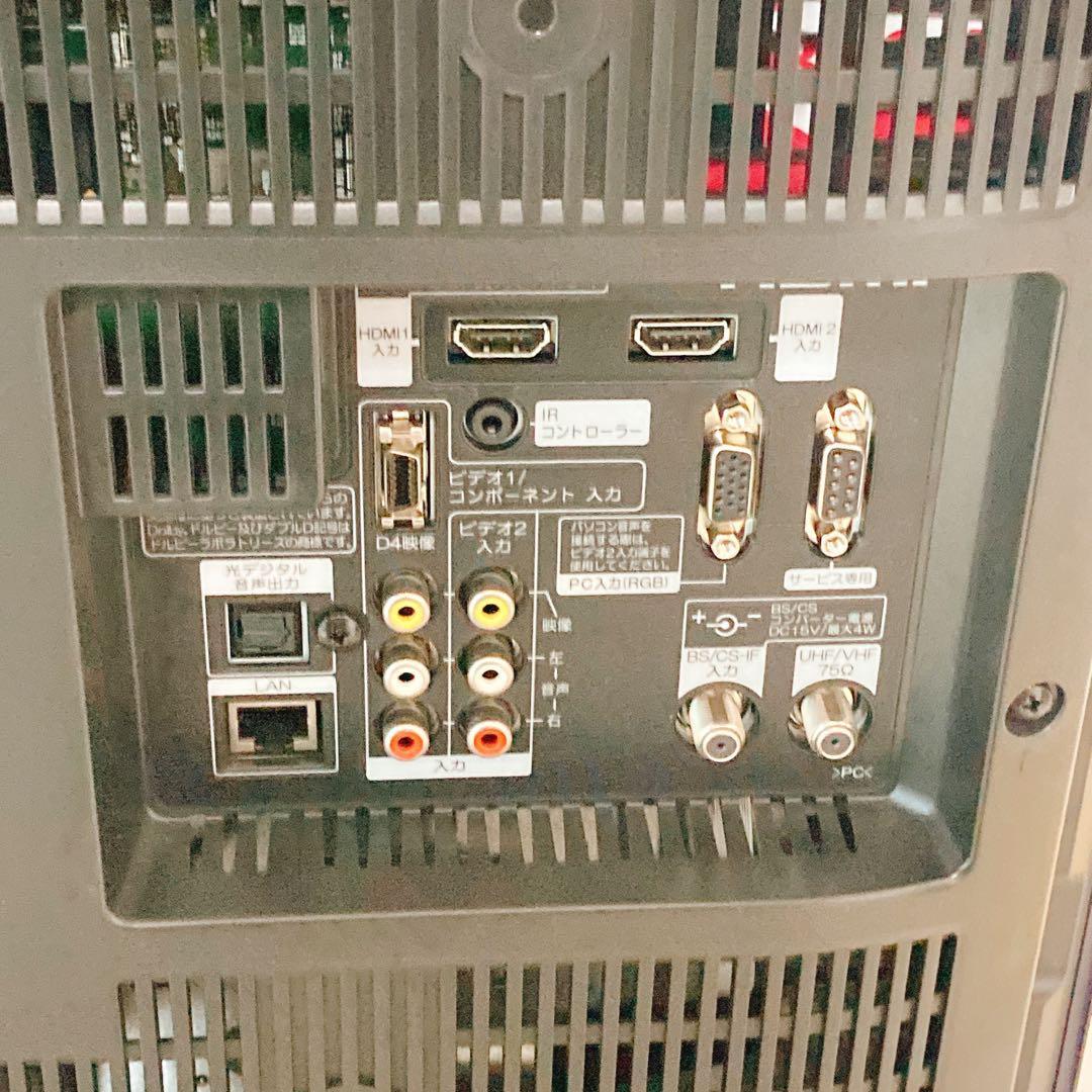 日立 26型 液晶テレビ Wooo L26-HP05　2010年製 HITACHI 日立 26型 フルハイビジョン 液晶テレビ Wooo L26-HP05