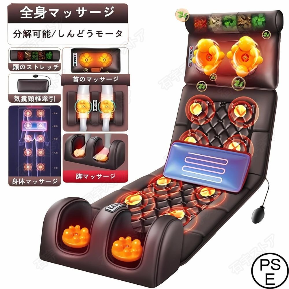 マッサージシート新品 全身マッサージ器 多機(jī)能 マッサージチェア 寢ながら 全身用 腰 足 肩こり 腰こり 頭部 揉み玉 折り畳み可能zchw0172