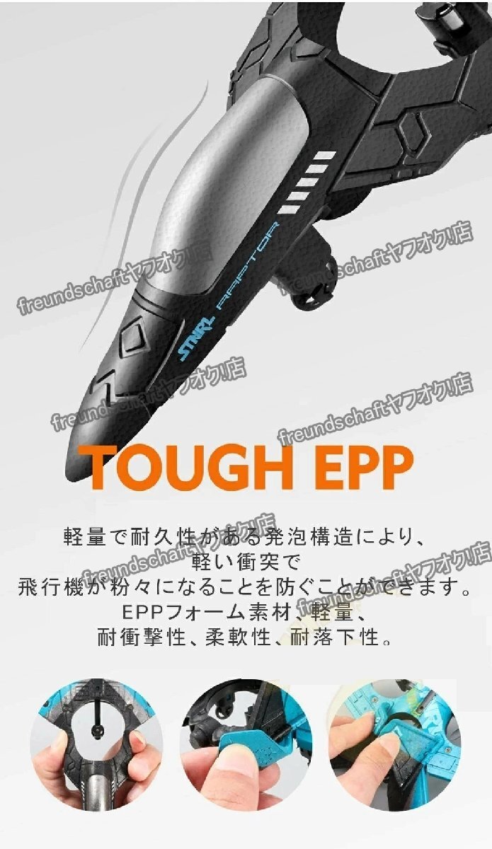 飛行機(jī) グライダー 飛ばしやすいも おもちゃ 初心者向け 飛行時(shí)間30分 360タンブリング 重力センサー 耐久性 耐沖撃性 2.4Ghz zchw0212.1