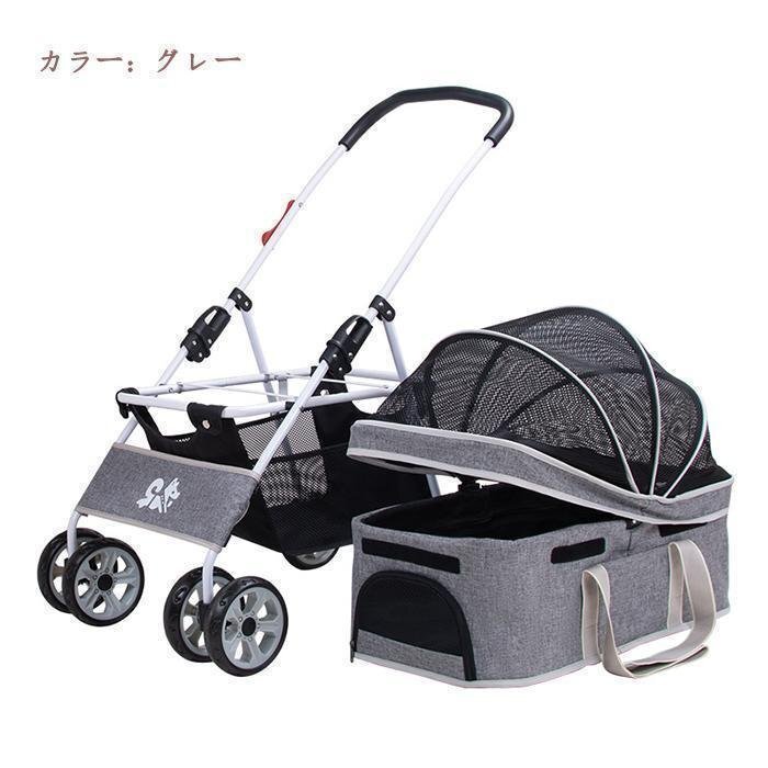 ペットカート 折りたたみ 取り外し可能 小さく畳める 犬 貓 多頭 ペットキャリー カート 25kgまで 中型犬 お散歩 お出かけ zchw0129.gy