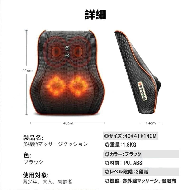 首枕 マッサージ機(jī) 電熱 首 肩 背中 足 腰 全身 小型 多機(jī)能マッサージ枕 車用 マッサージクッション zchw0170.1