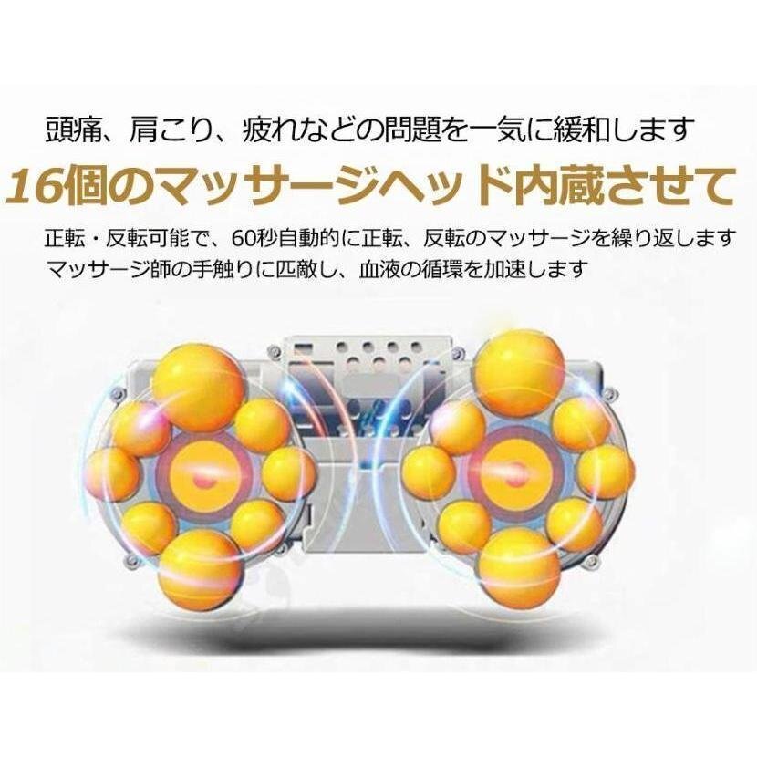首枕 マッサージ機(jī) 電熱 首 肩 背中 足 腰 全身 小型 多機(jī)能マッサージ枕 車用 マッサージクッション zchw0170.1