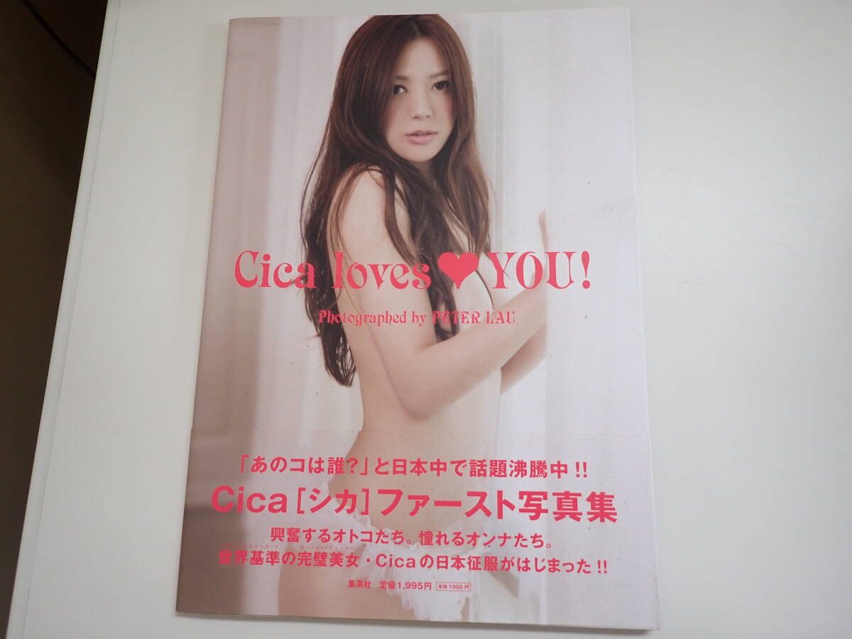 B2Cφ　Cica loves YOU！　Cica寫真集　PETER LAU/フォトグラファー　ファースト寫真集　シカ　初版