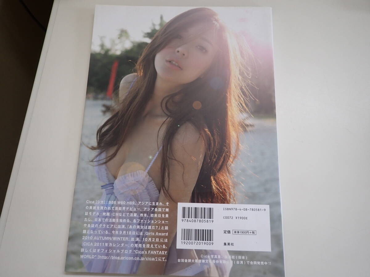 B2Cφ　Cica loves YOU！　Cica寫真集　PETER LAU/フォトグラファー　ファースト寫真集　シカ　初版