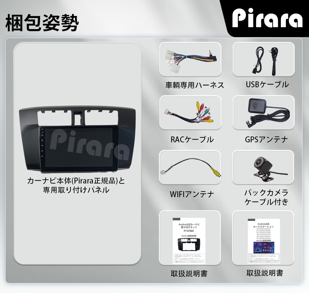 AT603 ダイハツムーヴ カーナビ アンドロイドカーナビ android 9